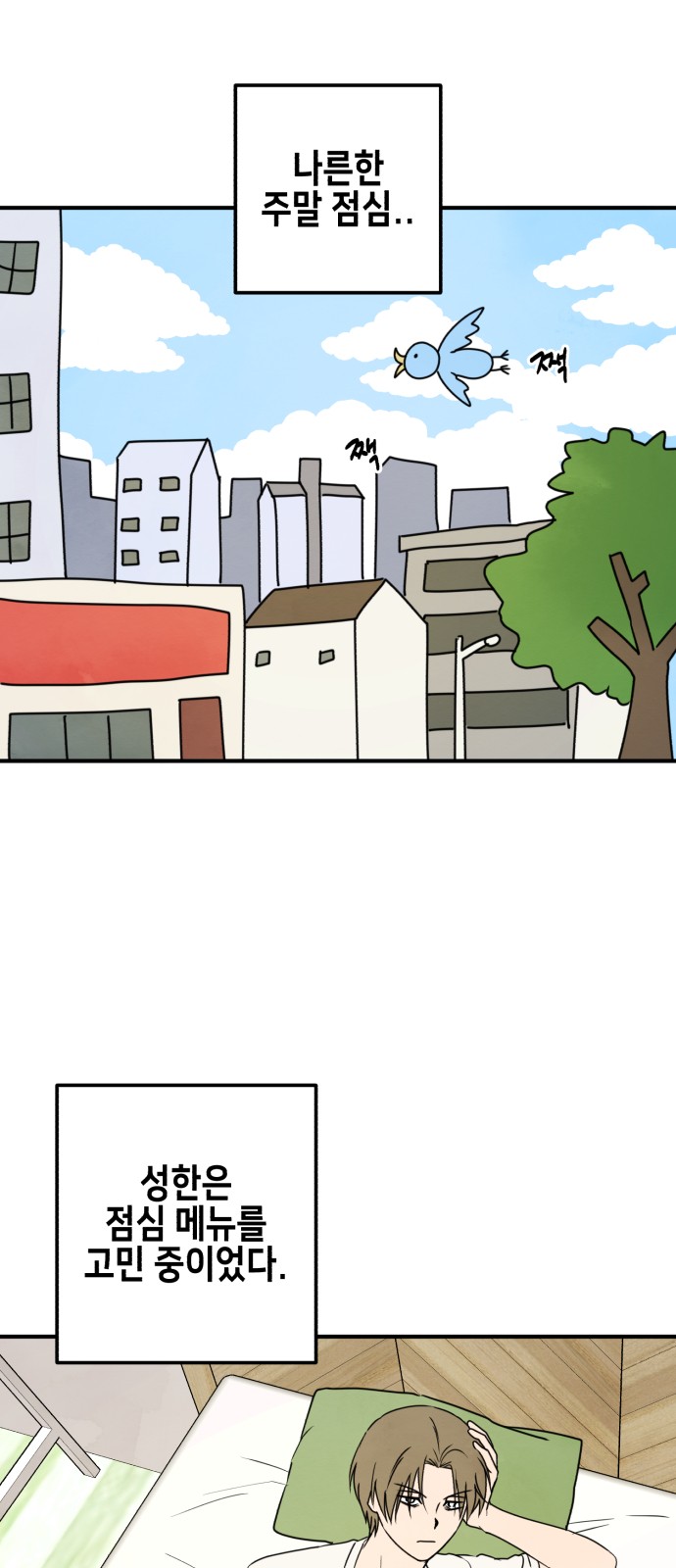 1 페이지