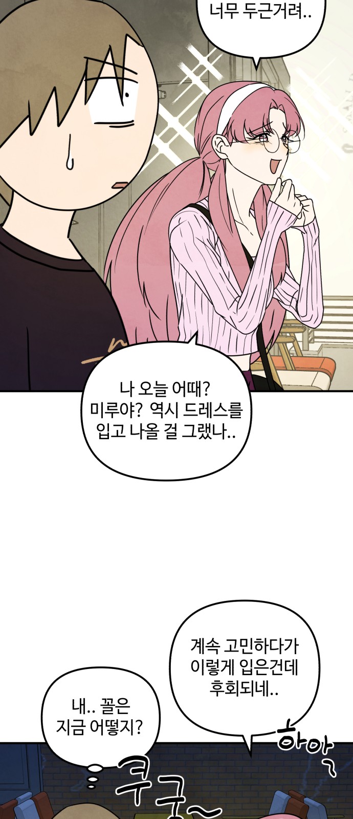 18 페이지