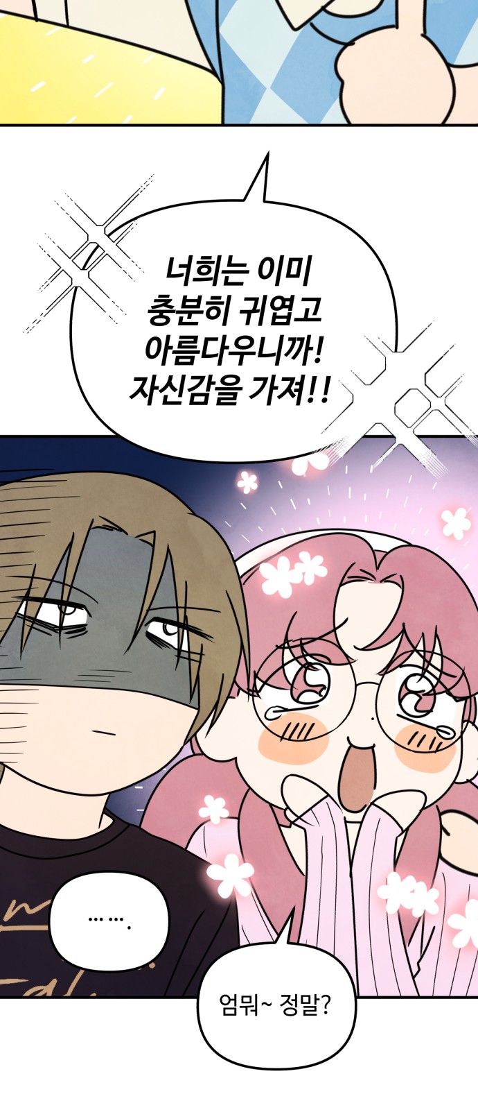 21 페이지