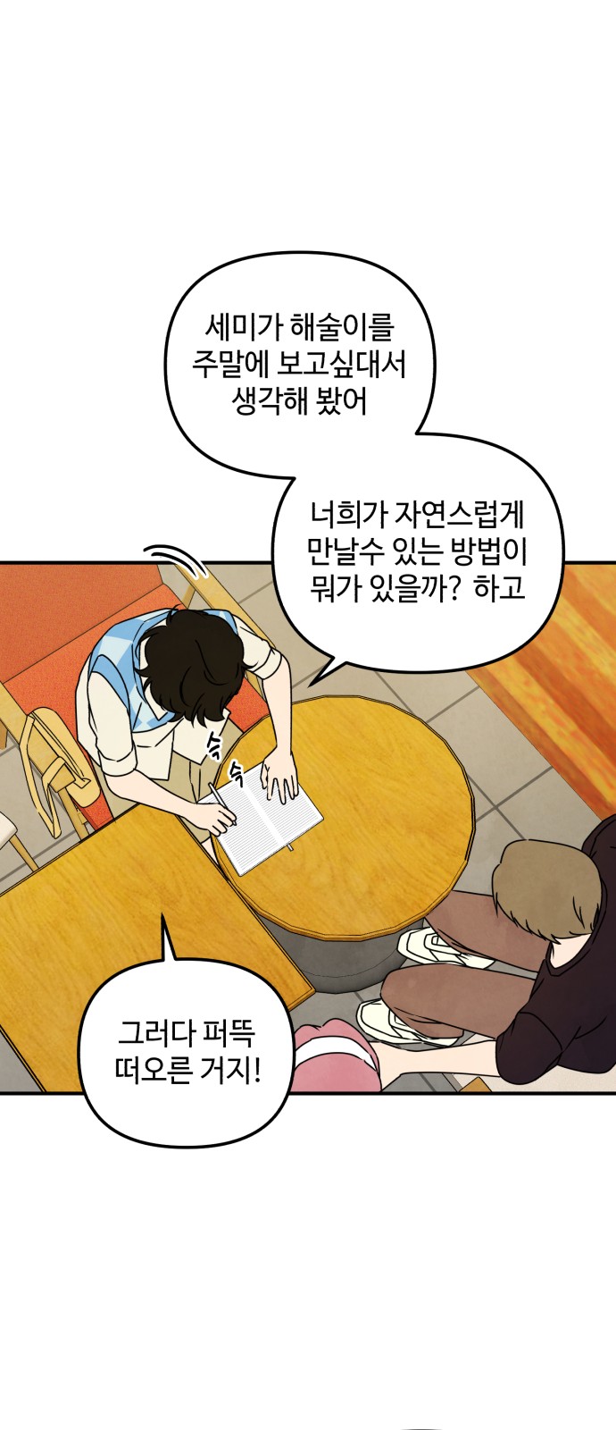 22 페이지