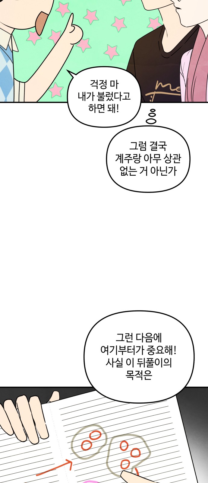 24 페이지
