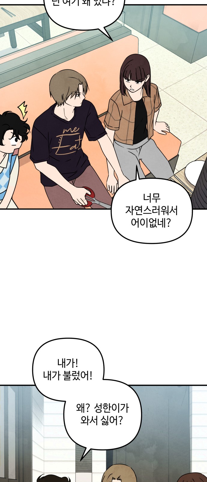 37 페이지