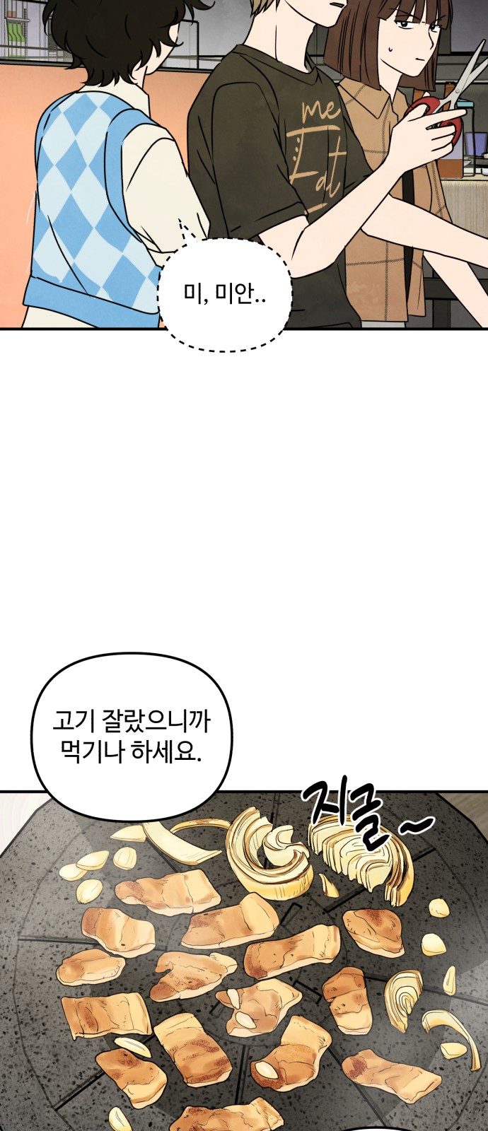40 페이지