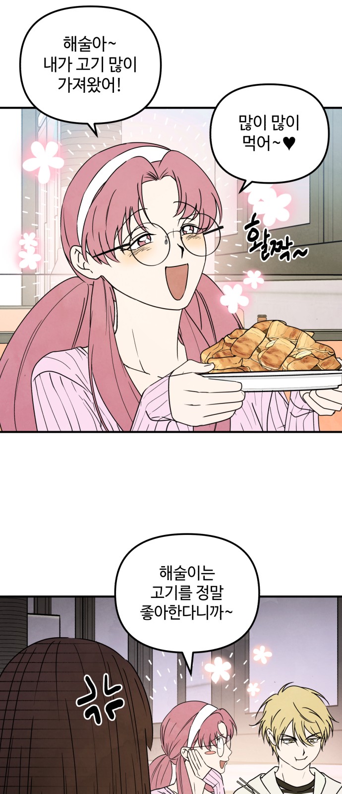 42 페이지