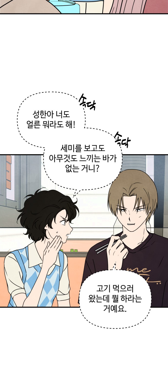 44 페이지