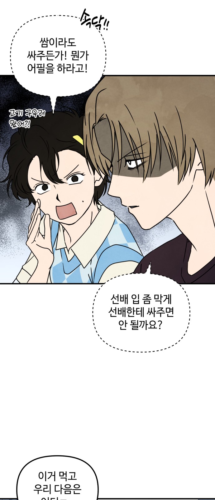 45 페이지