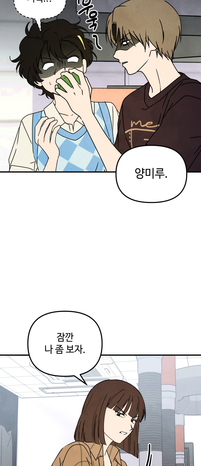 49 페이지