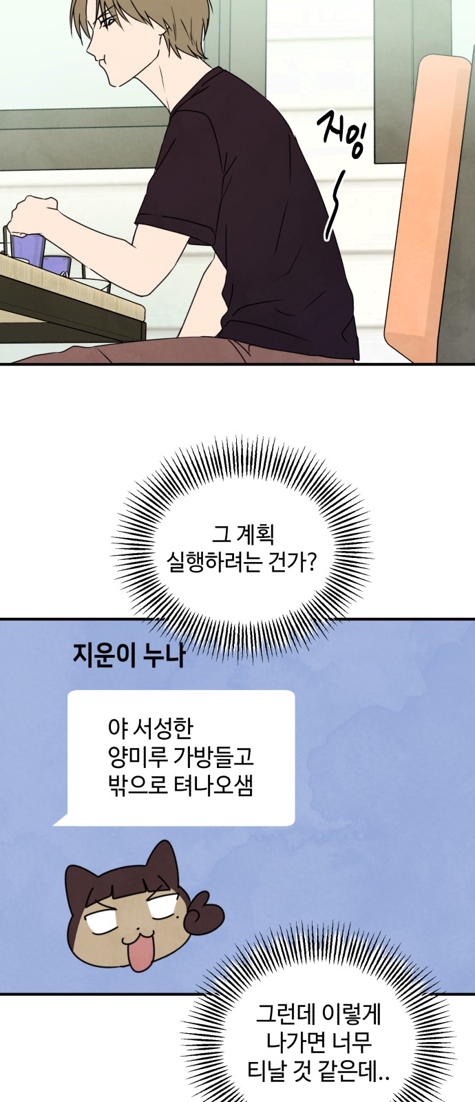 10 페이지