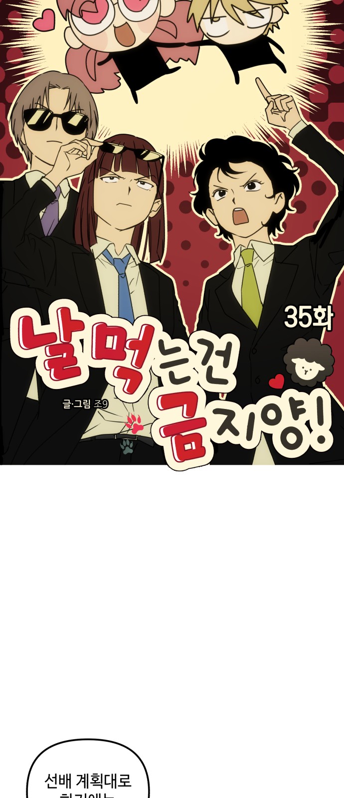 18 페이지