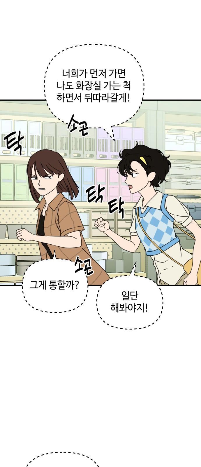23 페이지