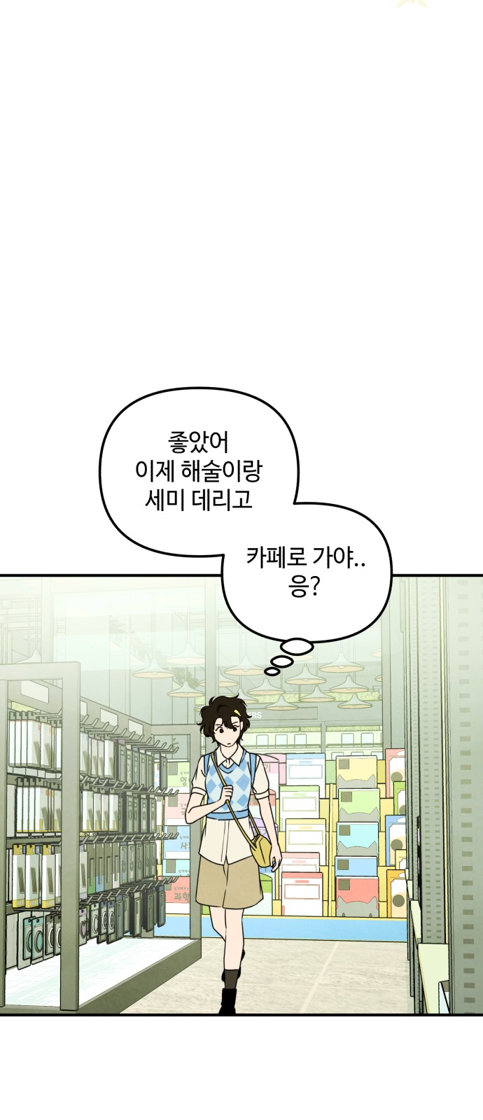 34 페이지