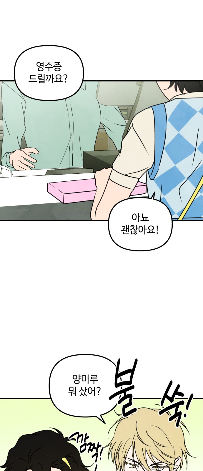 36 페이지