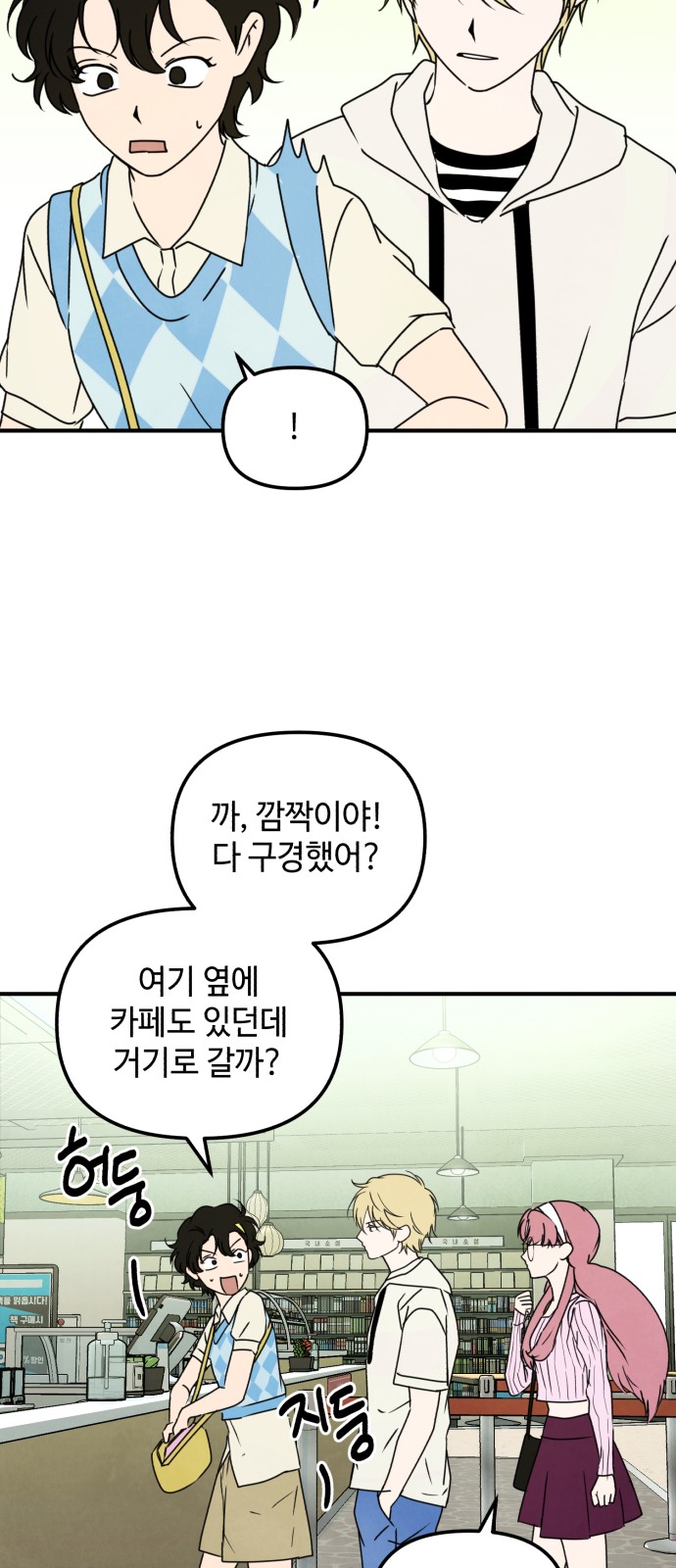 37 페이지