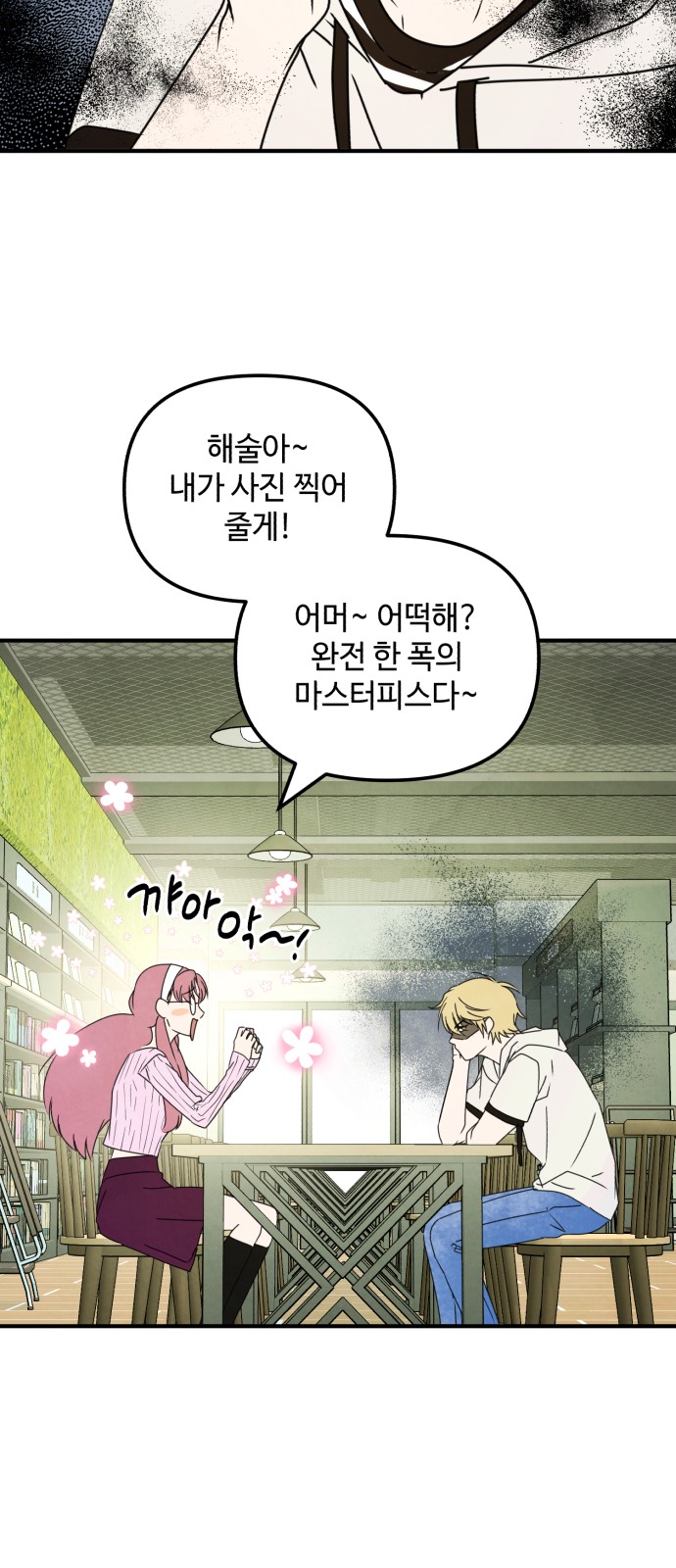 46 페이지