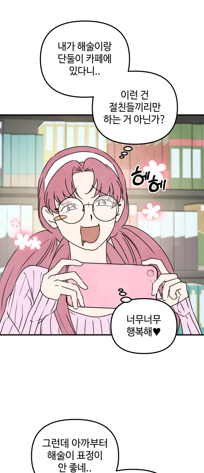 47 페이지
