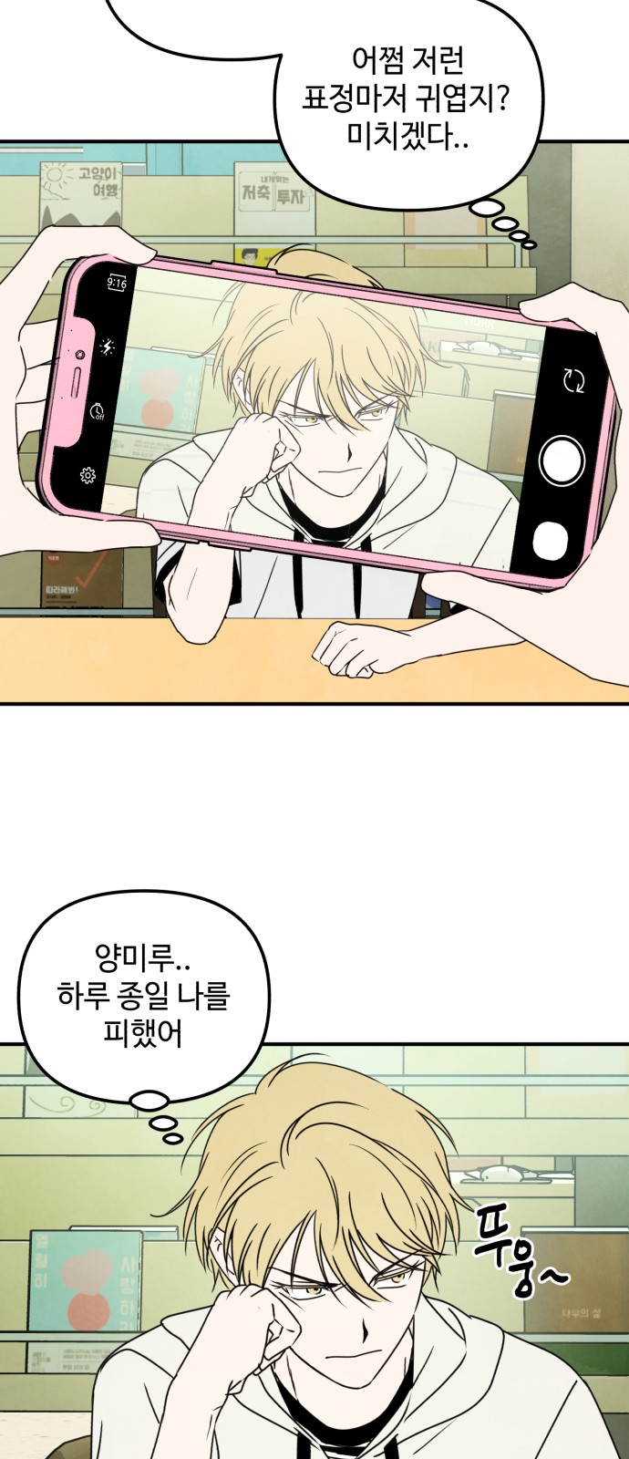 48 페이지