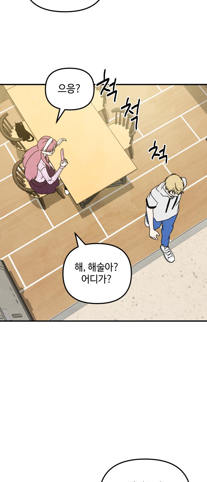 50 페이지