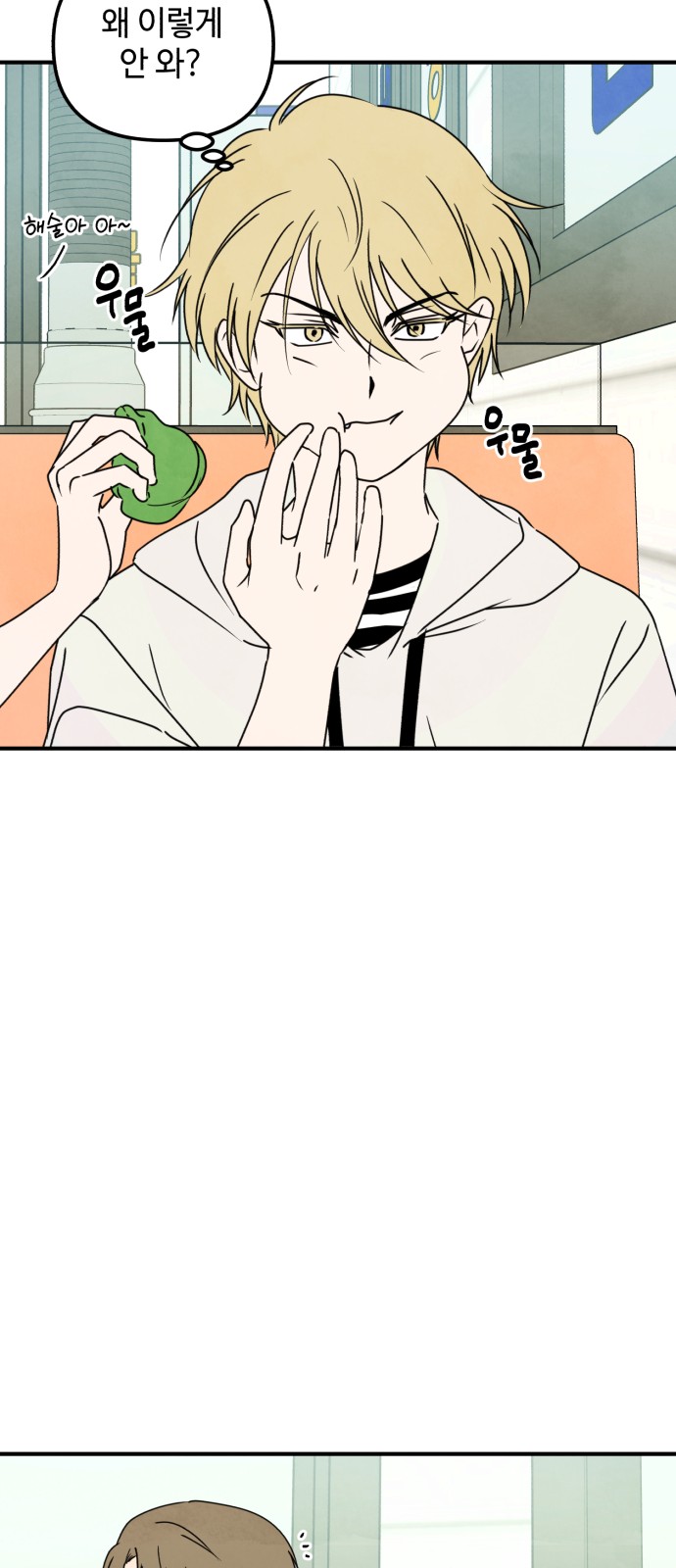 9 페이지