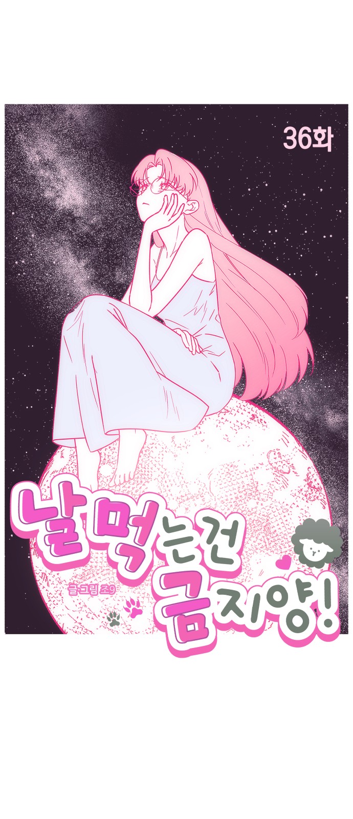 17 페이지