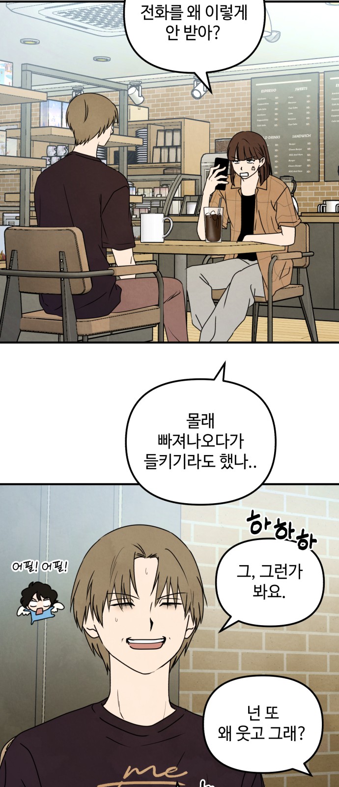 19 페이지