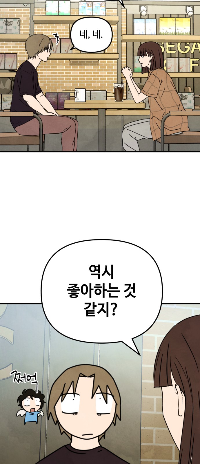 22 페이지