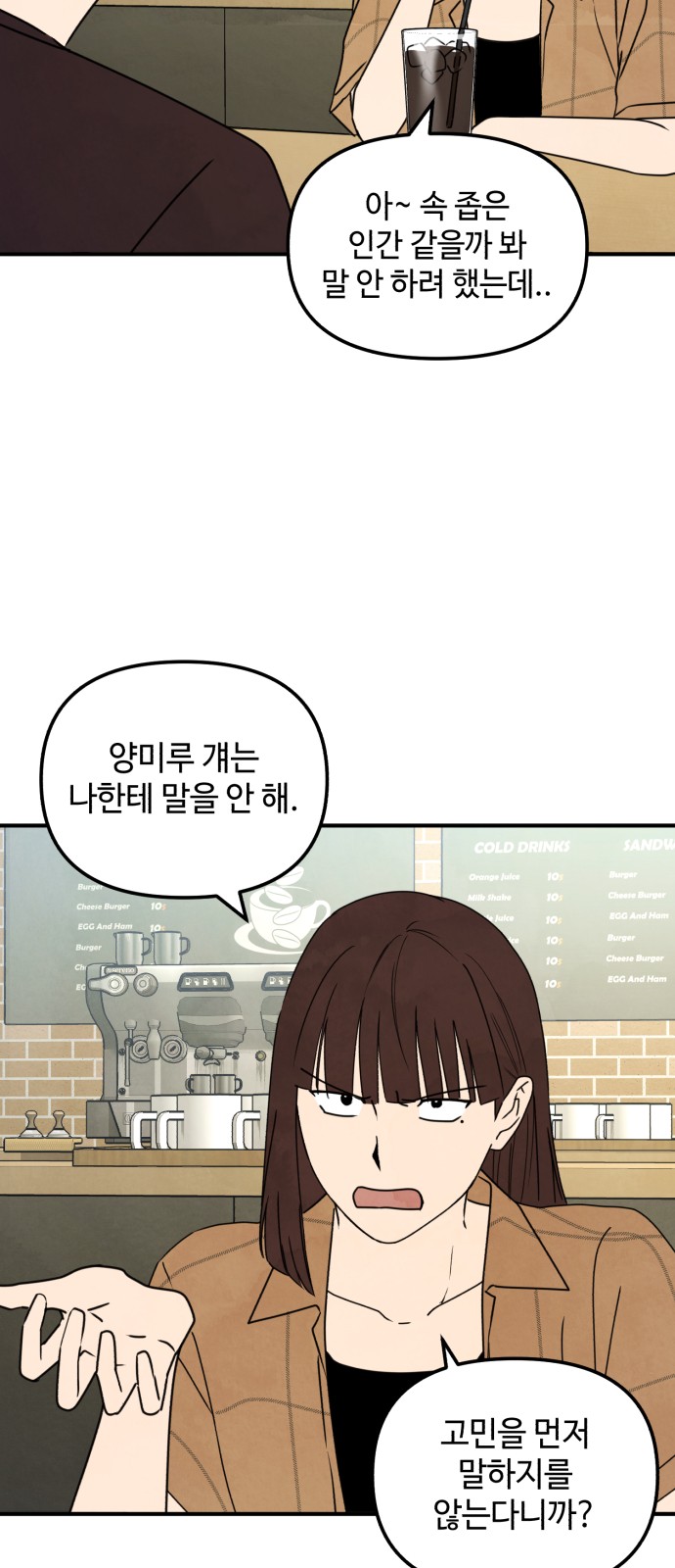 27 페이지