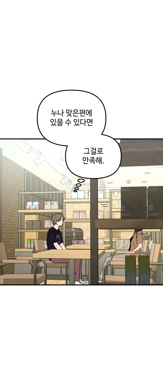 43 페이지