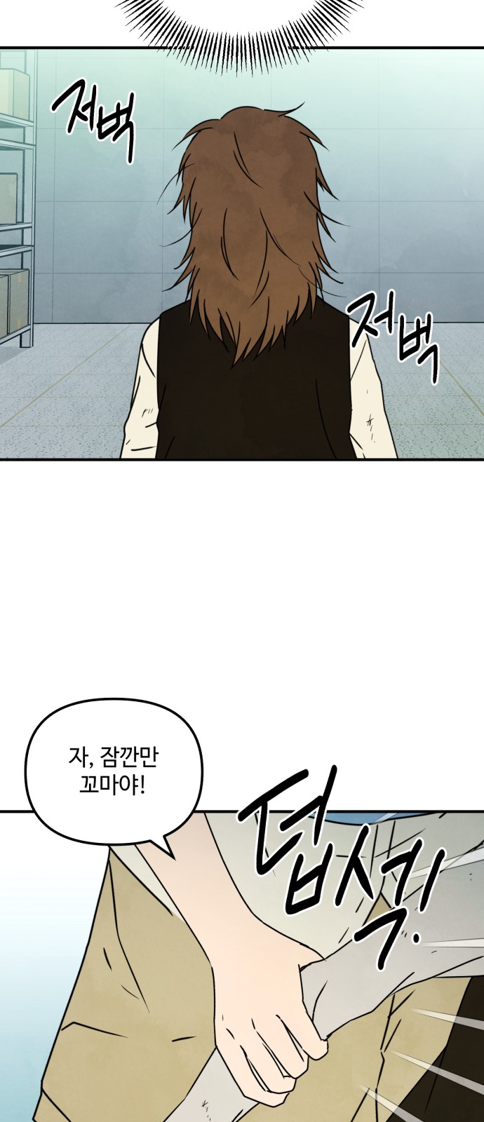 49 페이지