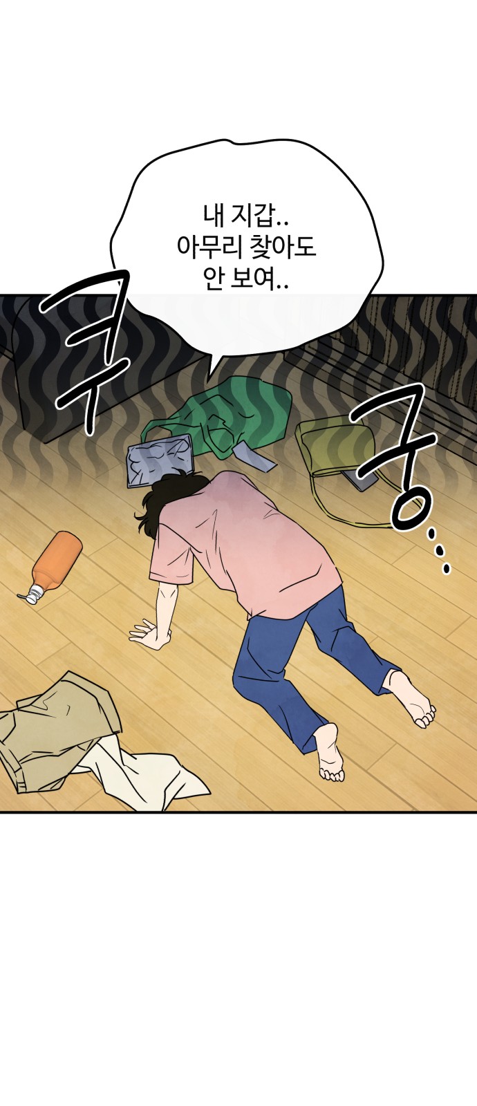 18 페이지