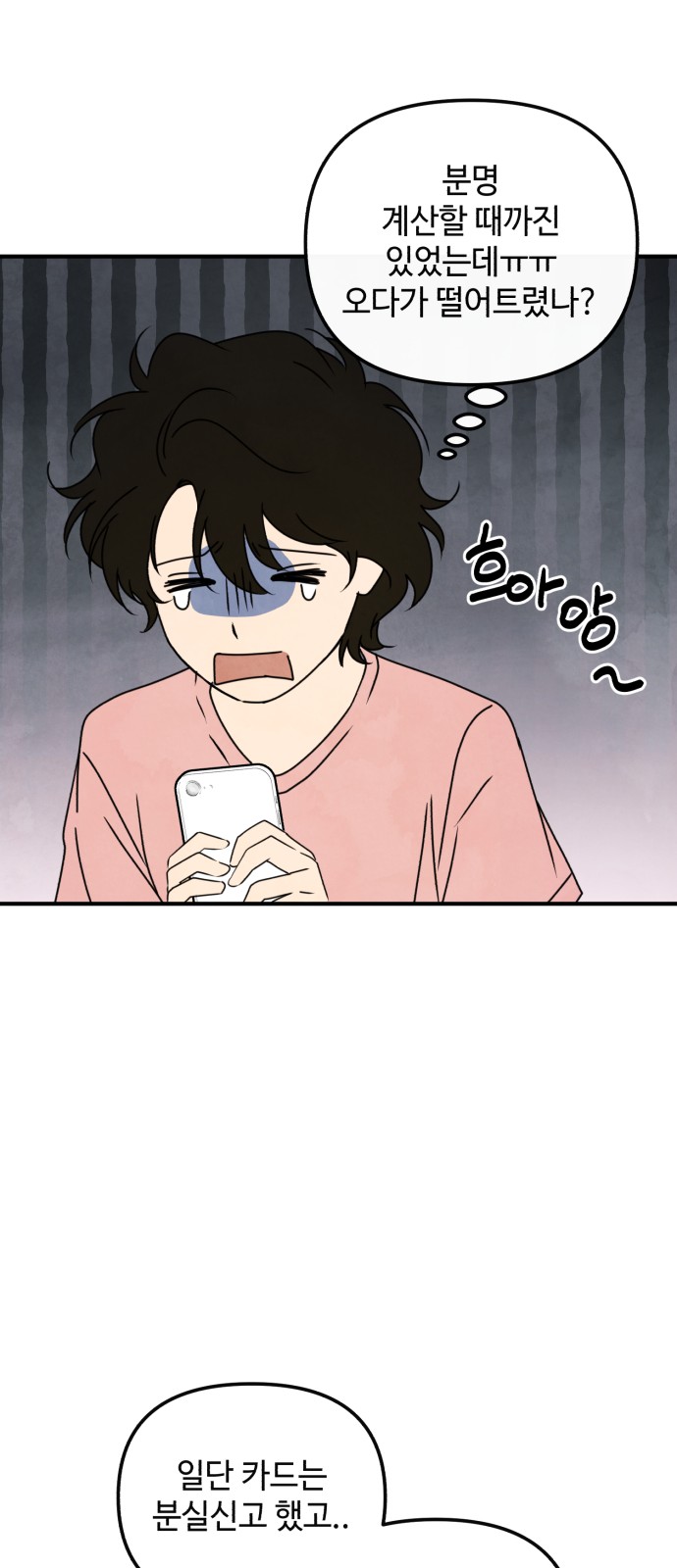 19 페이지