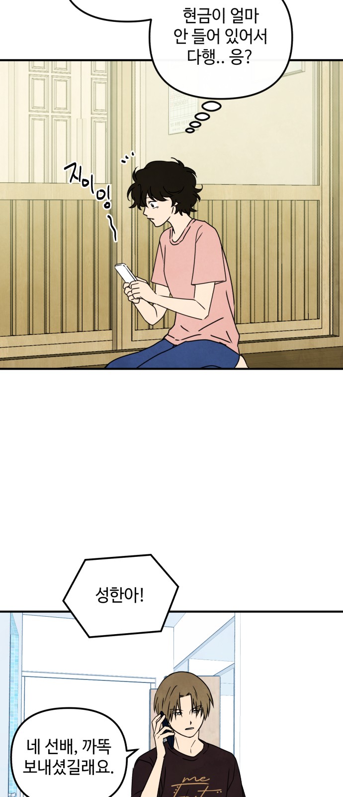 20 페이지