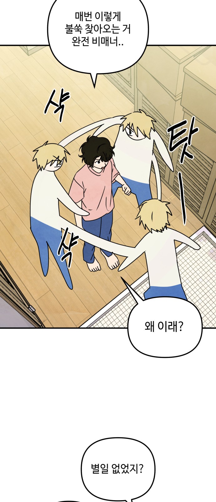 30 페이지