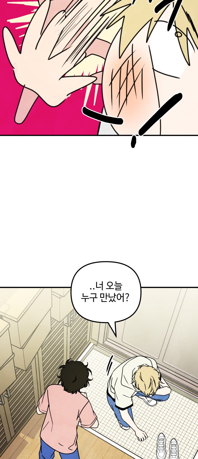 34 페이지