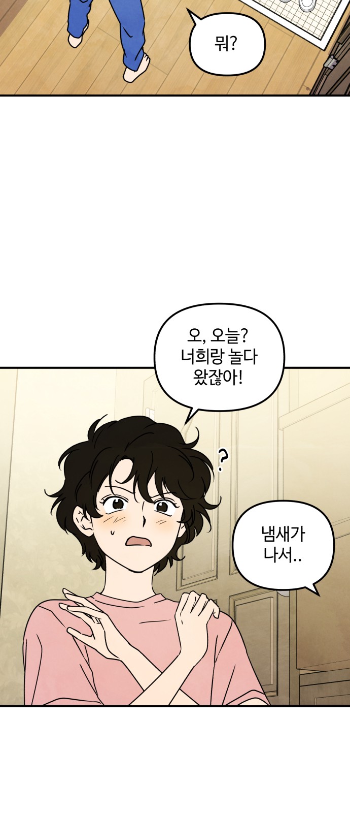 35 페이지