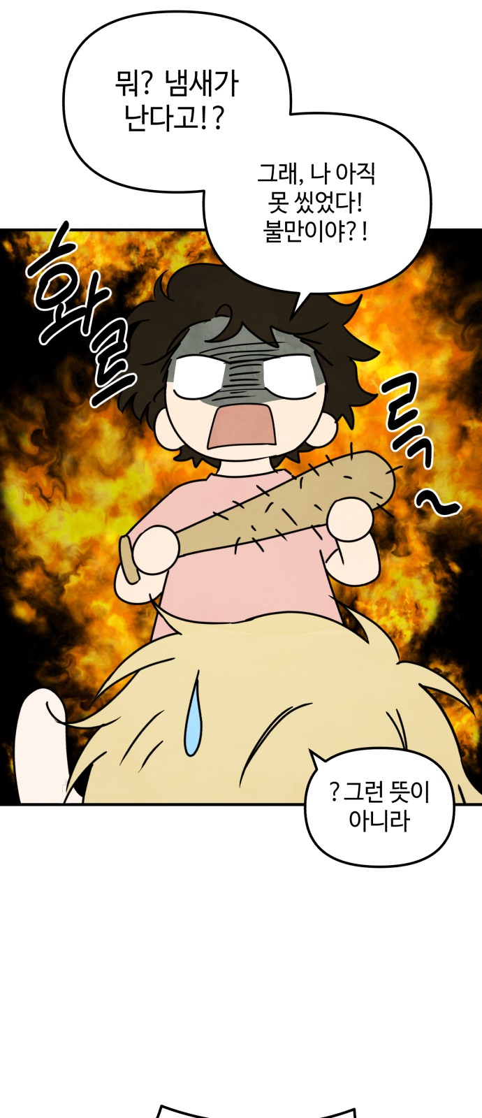 36 페이지