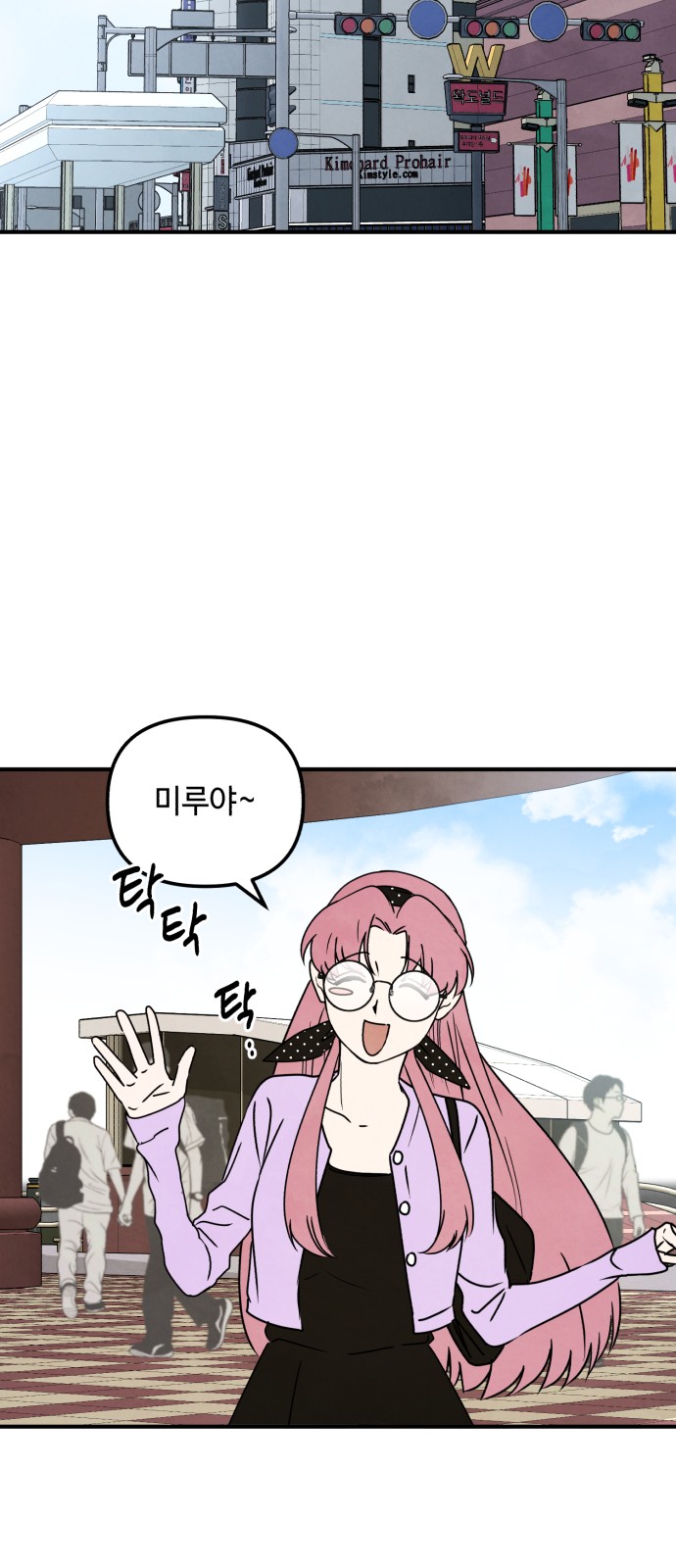 42 페이지