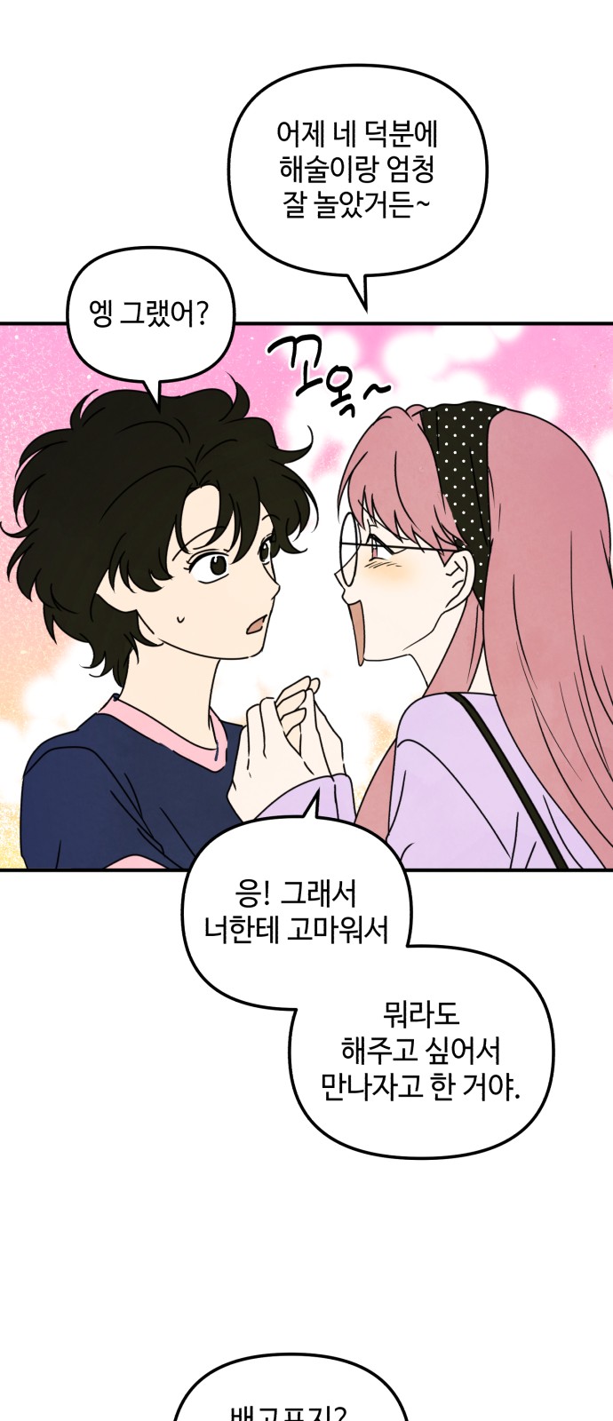 44 페이지