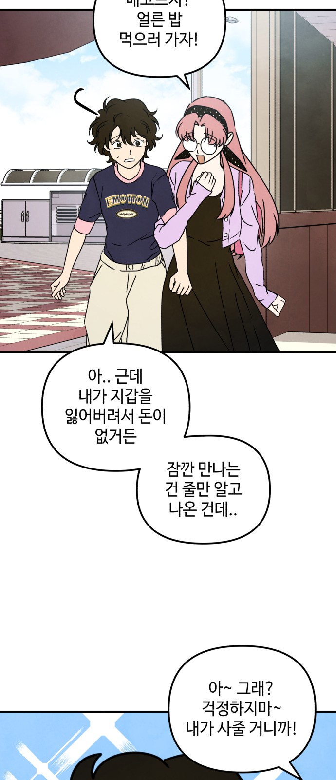 45 페이지
