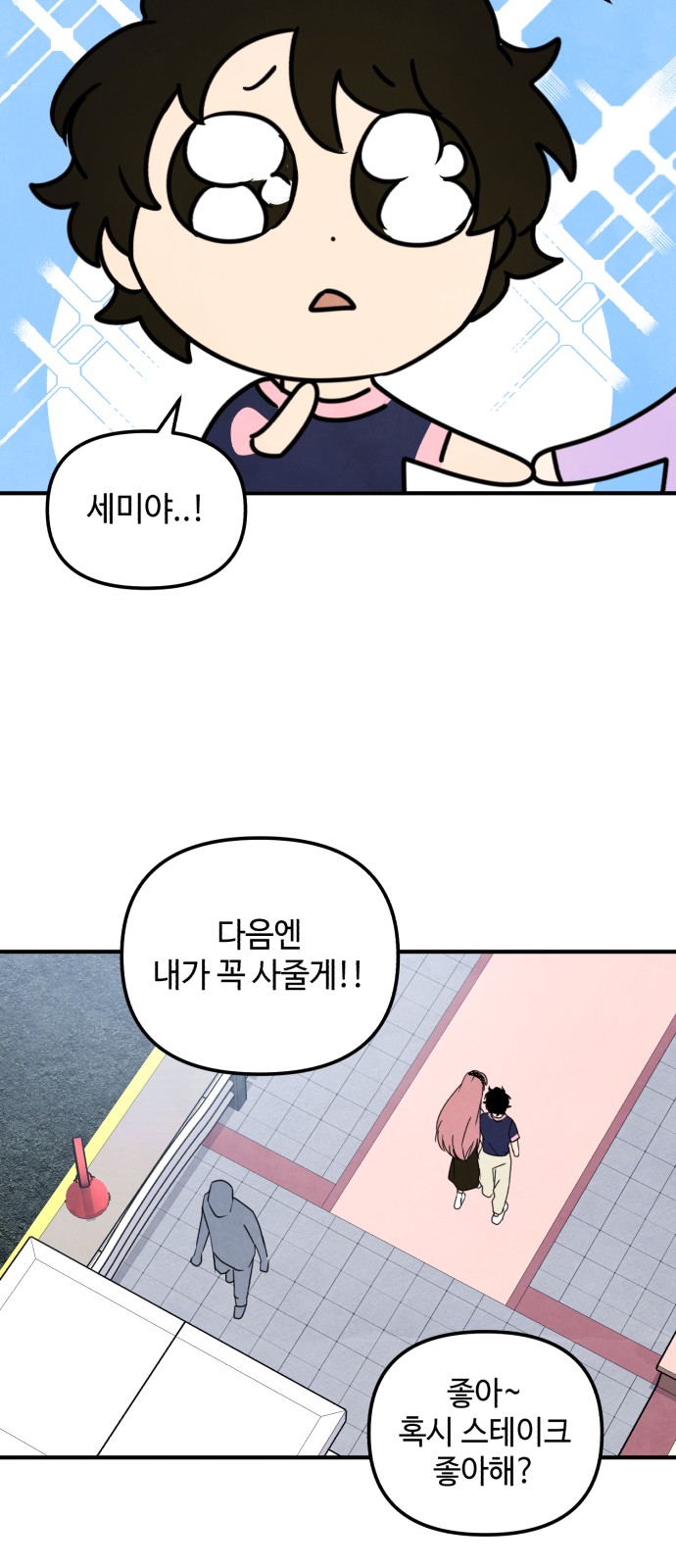 46 페이지