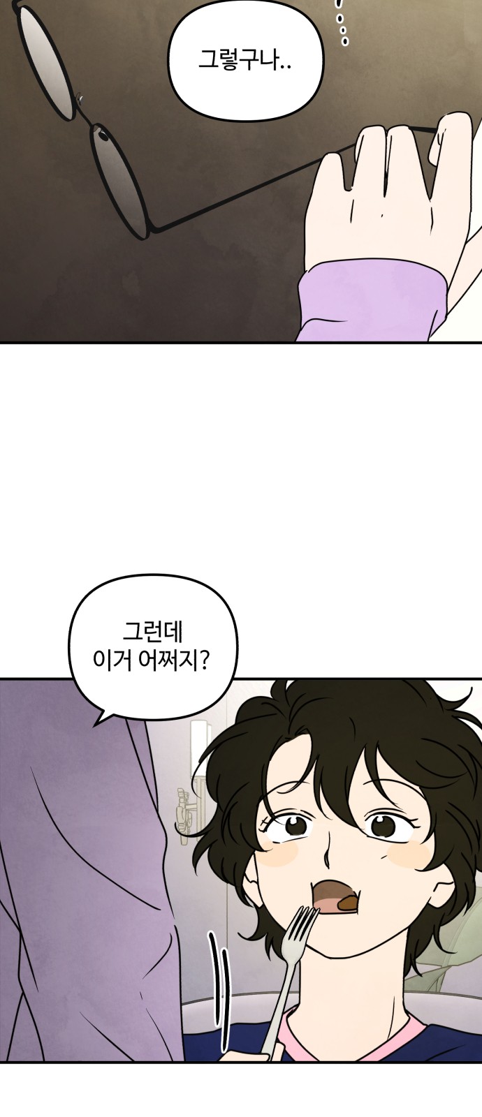 55 페이지