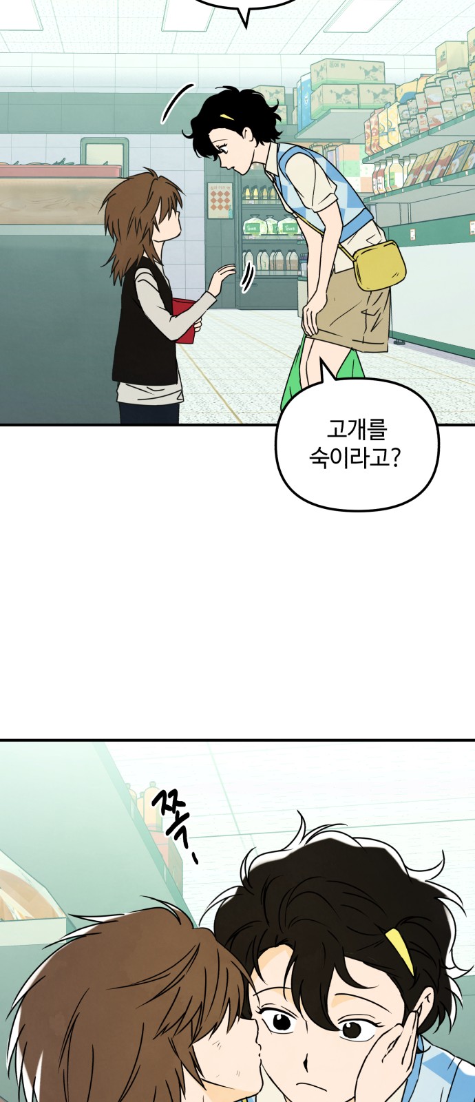 9 페이지