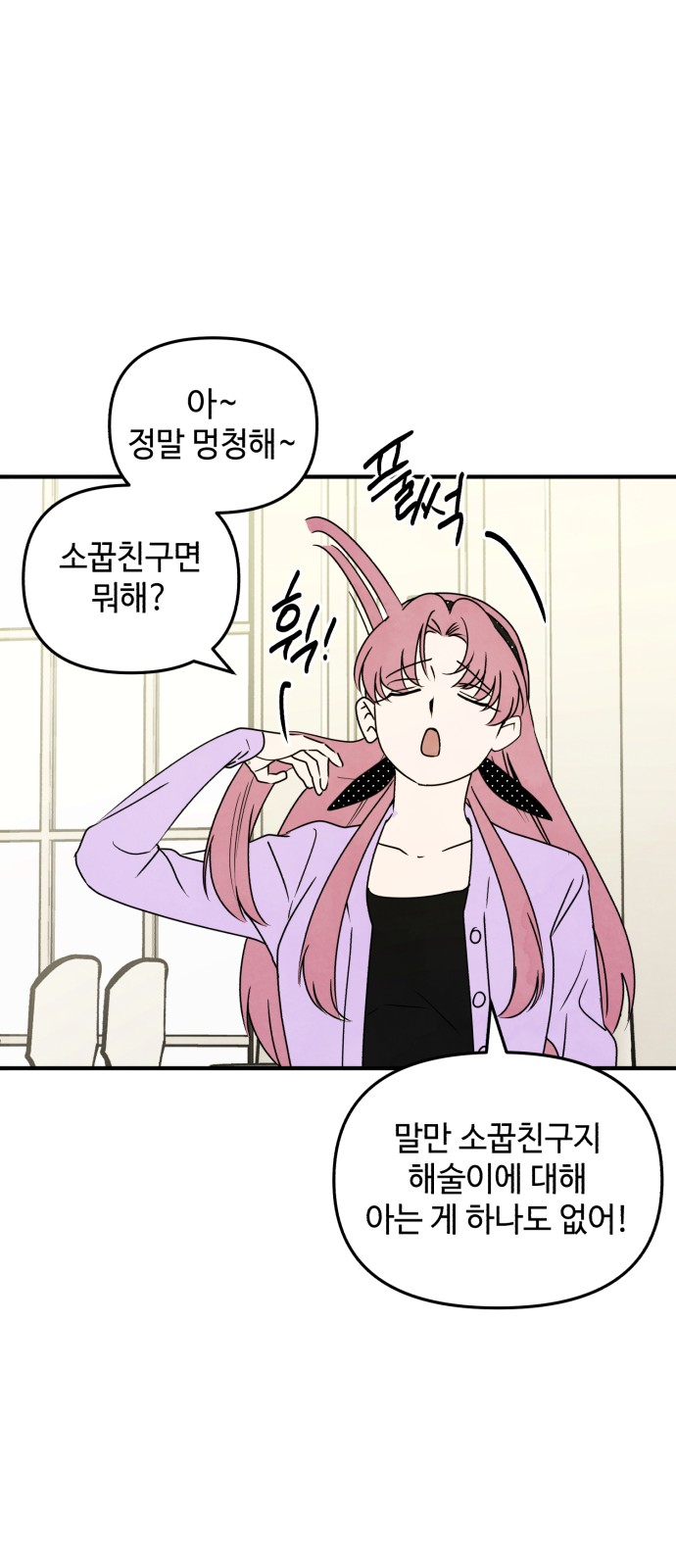 10 페이지