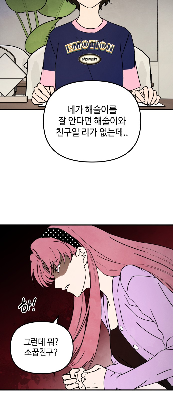14 페이지