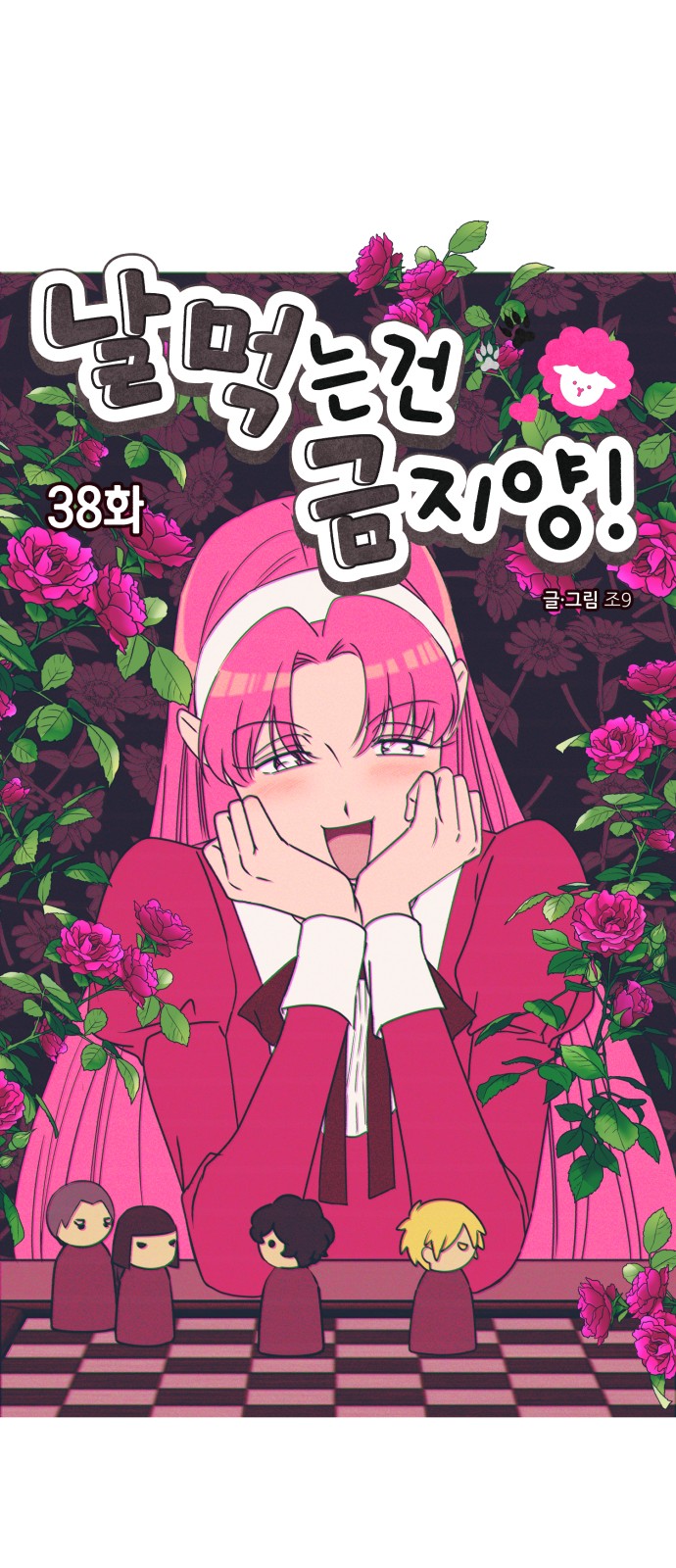 26 페이지