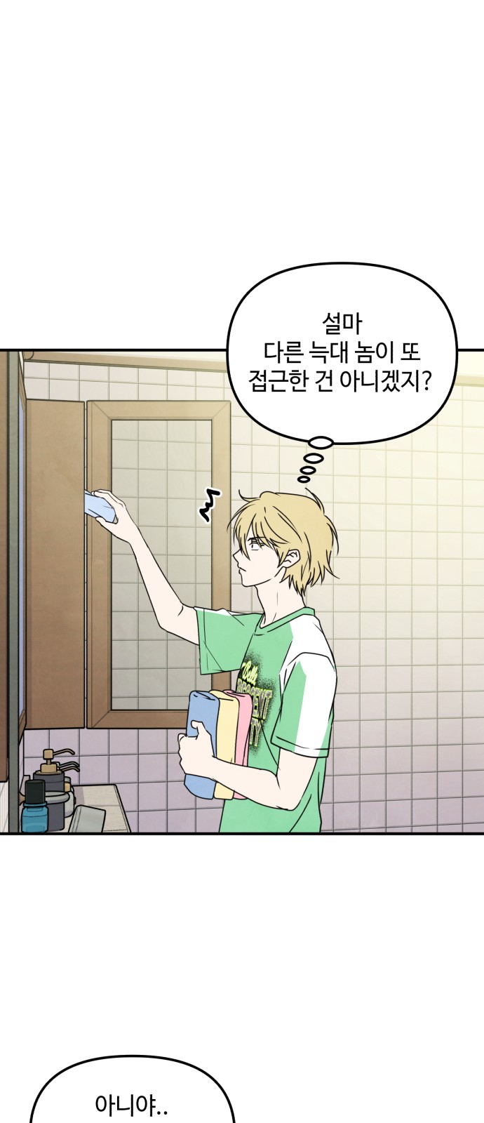 30 페이지