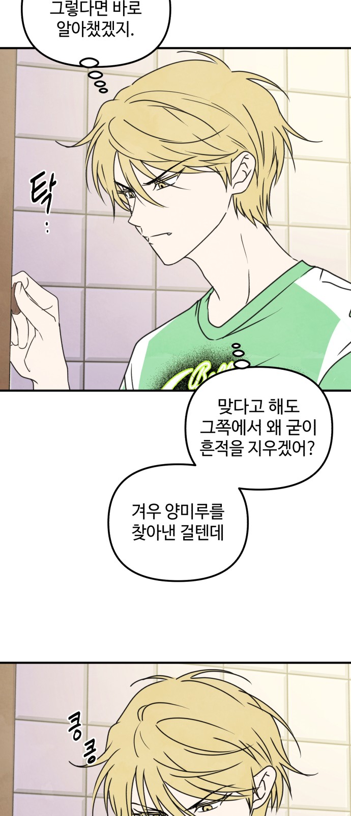 31 페이지