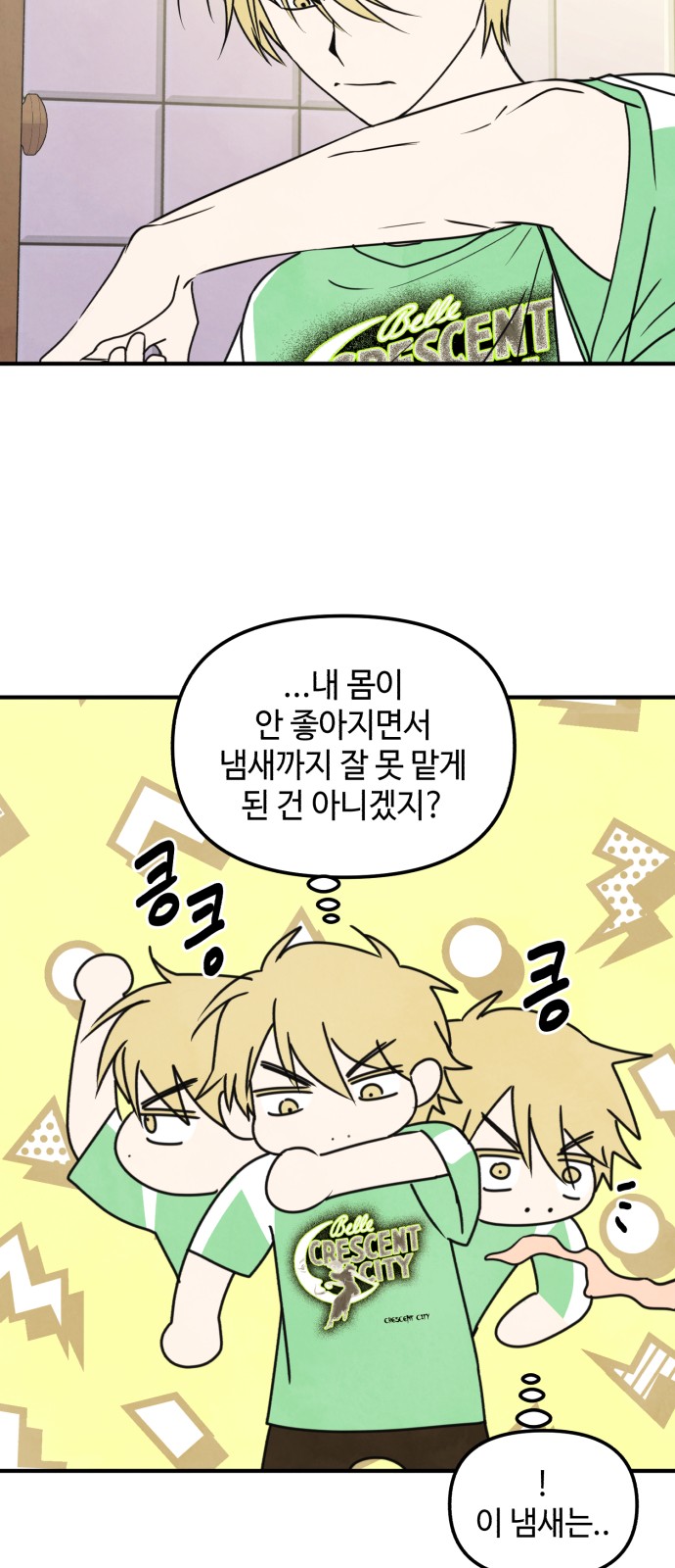 32 페이지