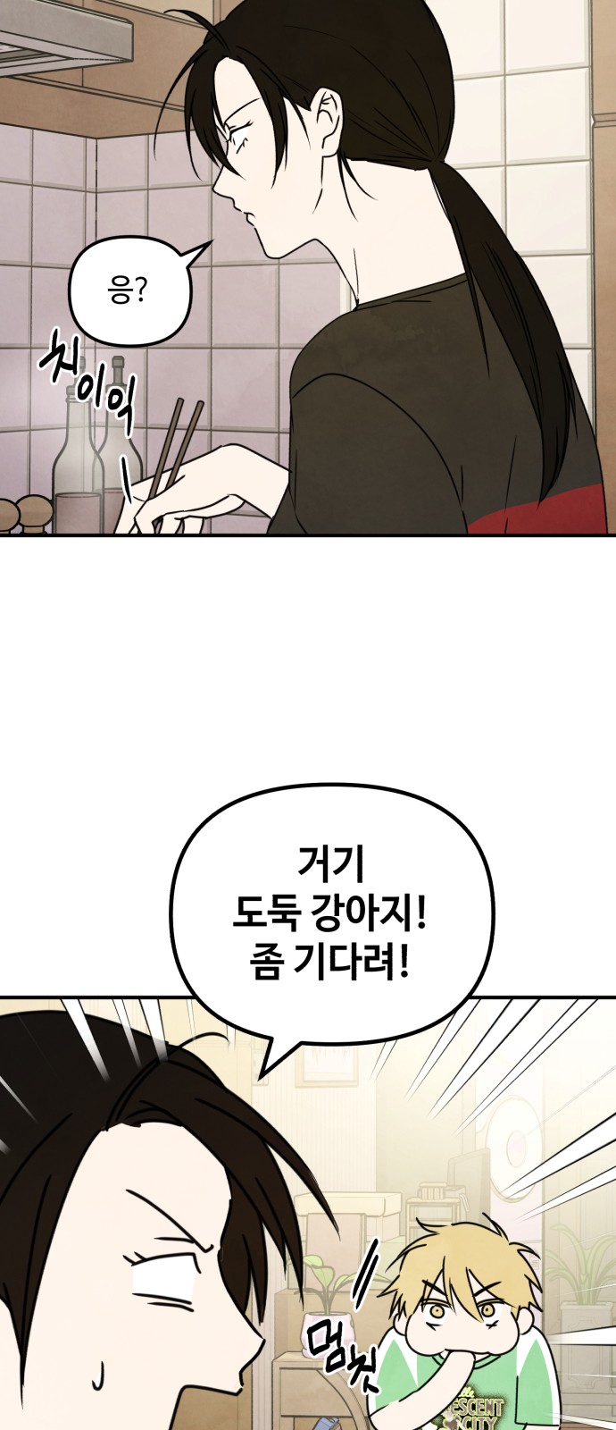 34 페이지