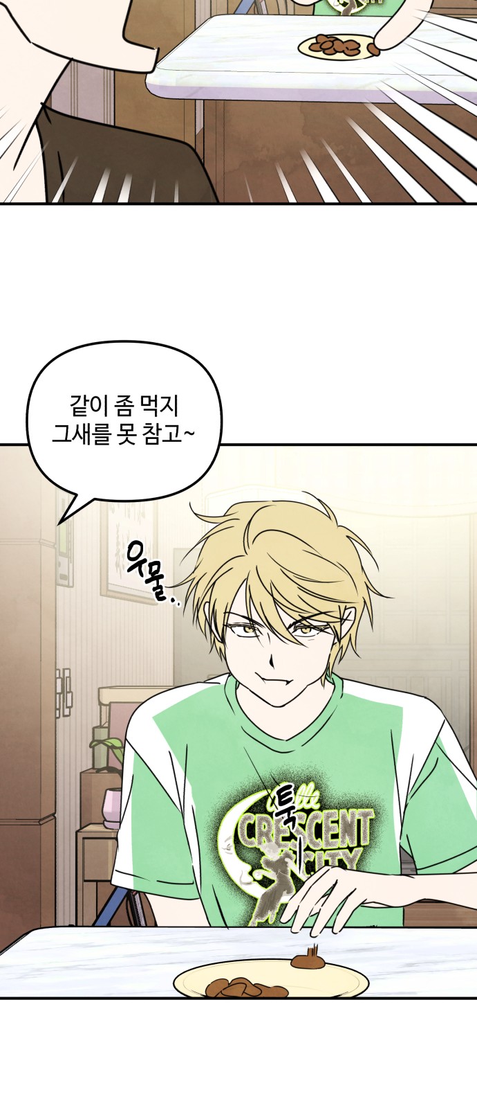 35 페이지