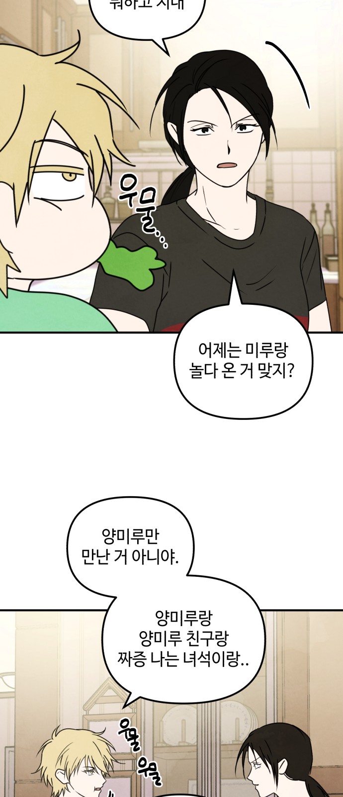 37 페이지